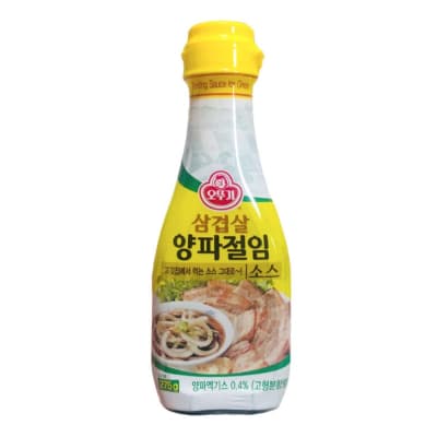 Caja Salsa De Cebolla Especial Cerdo 275ml x 9