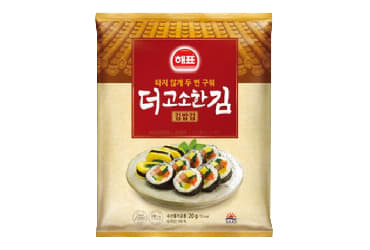 Caja (G038105) Alga Para Kimbap 20g x 40