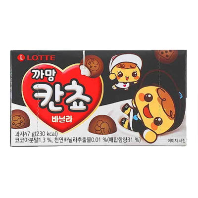 Caja Galleta Rellena Vainilla (Kancho Black) 54g x 32