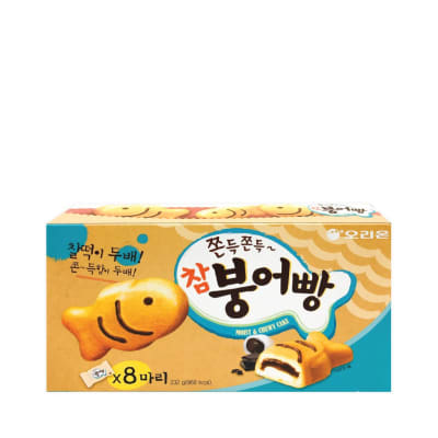 Queque forma Pez Chocolate con Malvavisco 8 Pcs