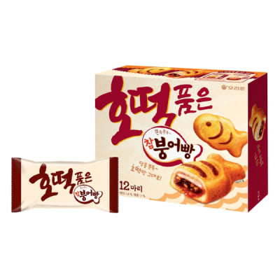 Caja Queque Pez Poroto Rojo 372g x 8