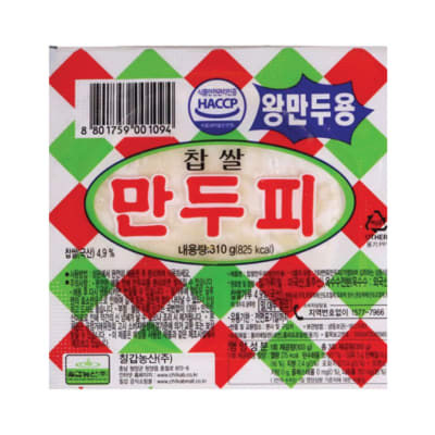 Caja (G001139) Masa para Gyozas 310g (Congelado) x 301
