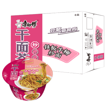 Caja Ramen Fideo Seco Inst. Vacuno(Cocinero)122g x 12