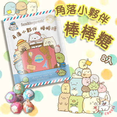 Caja Chupetin Frutas SUMIKKO 104g x 123