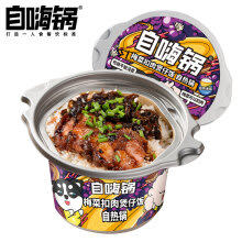 Caja Pote Hot Pot Inst. Arroz con Cerdo 260g x 12