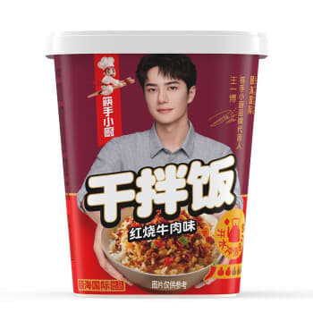 Caja Bibimbap Arroz Inst. Carne Vacuno 137g x 121
