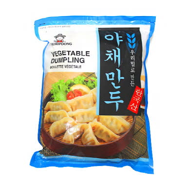 Caja (G002059) Gyoza Vegetales 1.3kg (Congelado) x 61