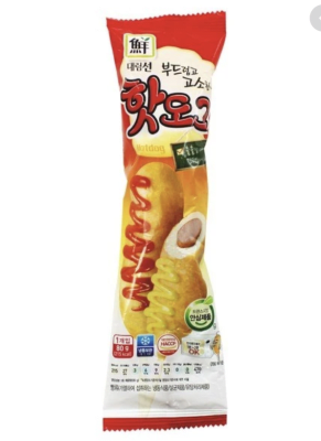 Caja Hotdog 1 PC X80GX301