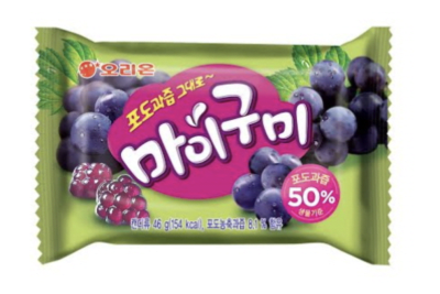 Caja Gomita Uva Morada 53gx40
