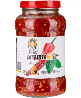 Caja Salsa Aji Laoganma 750g x 121