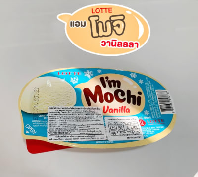 Caja Helado Mochi Relleno Vainilla 80ml x 241