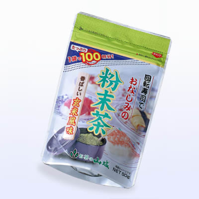 Caja Te Matcha (Te Verde) en Polvo 50g x 201