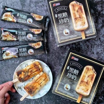 Caja Helado Azucar Morena Con Perlas De Tapioca 80g x 24