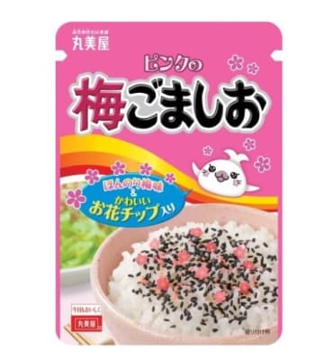 Caja Furikake Ume Gomashio (Nori - Sesamo Negro y Ciruela) 45g x 1201