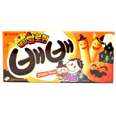 Caja Galleta Bebe 40Gr 20pcs