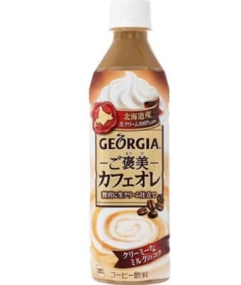 Caja Café au lait (con Leche) Georgea 500ml x 24