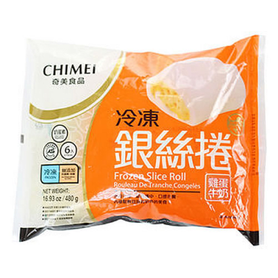 Caja Bao a Vapor Roll Huevo 480g x 14 (Congelado)1