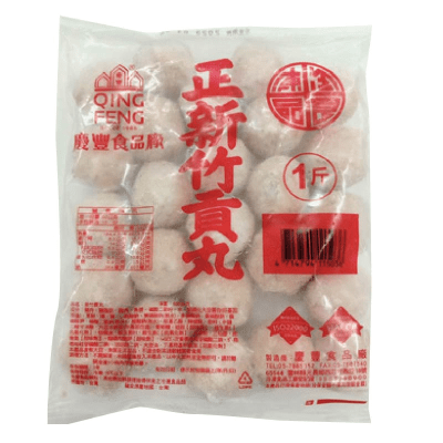 Caja Albondiga Cerdo 600g x 20 (Congelado)(188)1