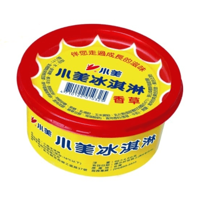 Caja Helado Cup Vainilla 66g x 100 (Congelado)(147)