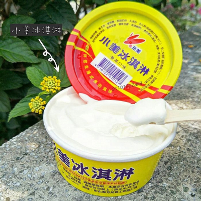 Caja Helado Cup Vainilla 66g x 100 (Congelado)(147)