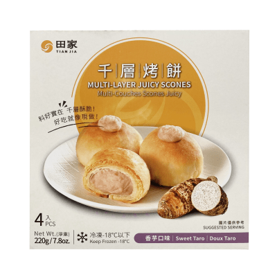 Caja Bollos Relleno Taro Masa Ojaldre 55g x 36 (Congelado)(202)1
