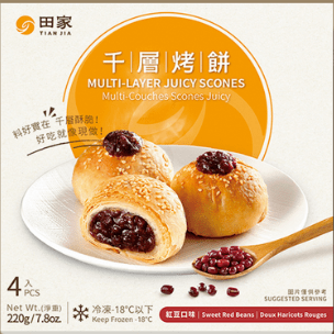 Caja Bollos Relleno Poroto Rojo Masa Ojaldre 55g x 36 (Congelado)(204)