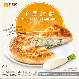 Caja Tortilla Rellena con Tiritas de Rabano Masa Ojaldre 440g x 24 (Congelado)(205)1