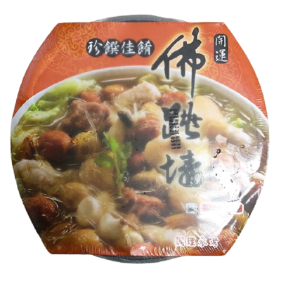 Caja Sopa Lista Verduras Mix y Cerdo 900g x 12 (Congelado)1