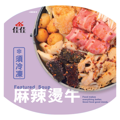 Caja Sopa Lista Carne Picante 900g x 12  (772) (Congelado)