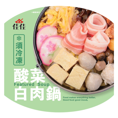 Caja Sopa Lista Verduras con Carne Blanca (773) 900g x 12 900g x 121