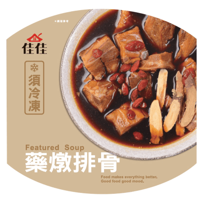 Caja Sopa Lista Costillar Marinado 900g x 12 (775) (Congelado)