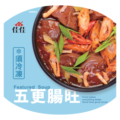 Caja Sopa Lista Soya 800g x 12 (congelado)