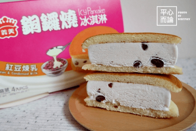 Caja Helado Pancake Poroto Rojo 320g (4pc) x 24 (Congelado)(297)