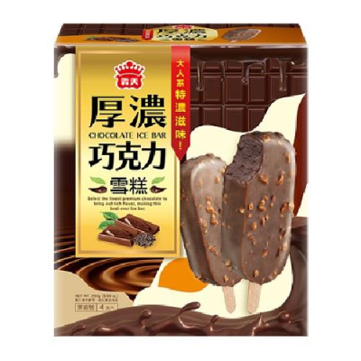 Caja Helado Paleta Doble Chocolate 70g x 24 (Congelado)
