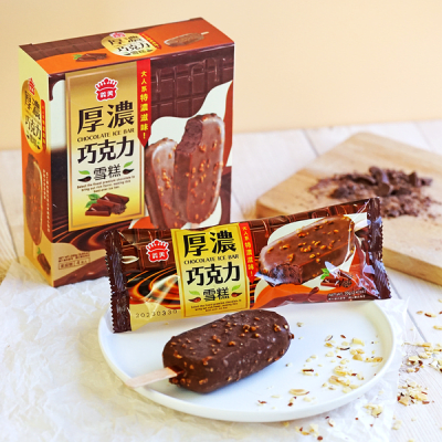 Caja Helado Paleta Doble Chocolate 70g x 24 (Congelado)