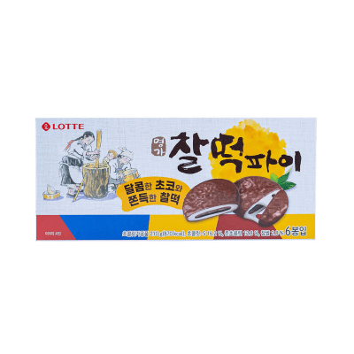 Caja Choco Mochi Relleno y Bañado Chocolate 210g x 121