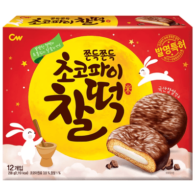 Caja Choco Pie Pastel de Arroz Bañado Chocolate 258g x 10