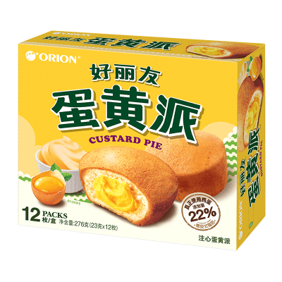 Caja Queque de Huevo 276g (12und) x 8