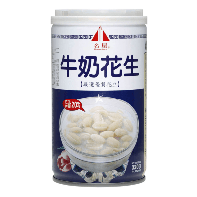 Caja Postre de Mani 320g x 241