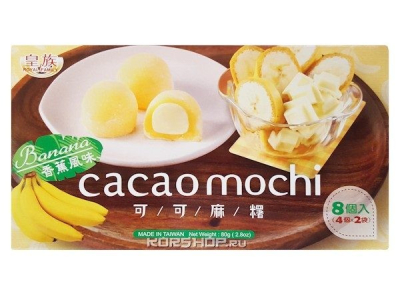 Caja Cacao Mochi Banana 80g x 24
