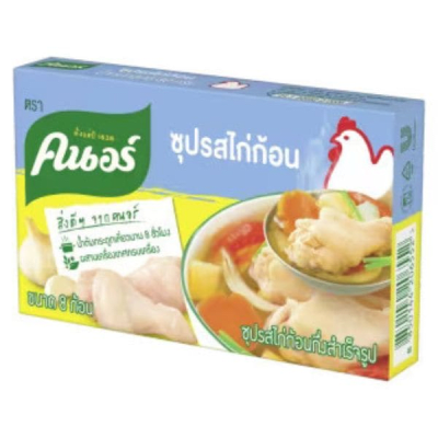Caja Caldo de Pollo en Cubito 20g x 144