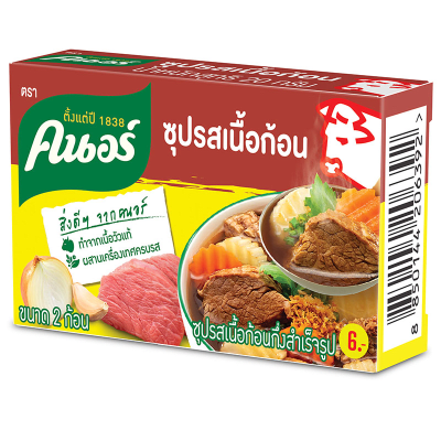 Caja Caldo Carne en Cubito 20g x 144