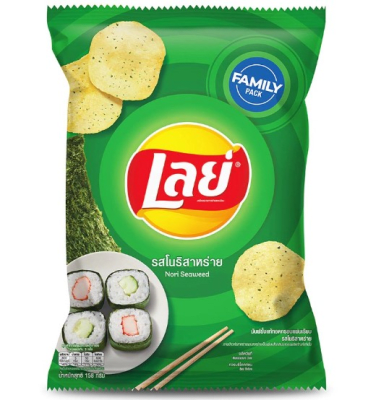Caja Papa Frita Alga Nori Sazonada 44g x 48
