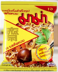 Caja Ramen Inst. Shitake Verduras 60g x 180