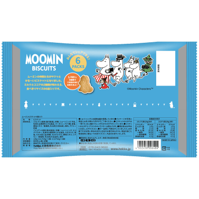 Caja Galletas de Leche y Cacao 120g (6bag) x 12