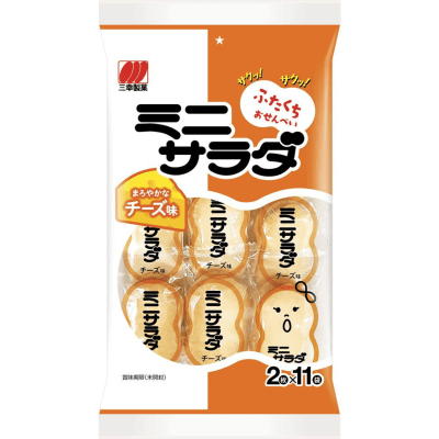 Caja Galleta de Arroz Ondeada Queso (11Bolsitas) x 161