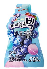 Caja Mini Bolitas de Uva Morada (9005) 70ml x 241