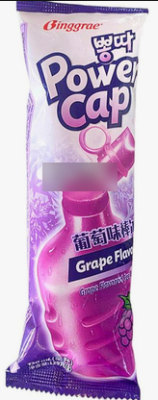 Caja Helado Power Cap Uva Morada 130ml x 241