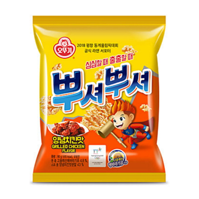 Caja Snack Ramen Ajo y Pollo 90g x 24