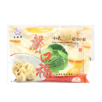 Caja Gyoza cerdo y Repollo 420g x 30 (Congelado)1